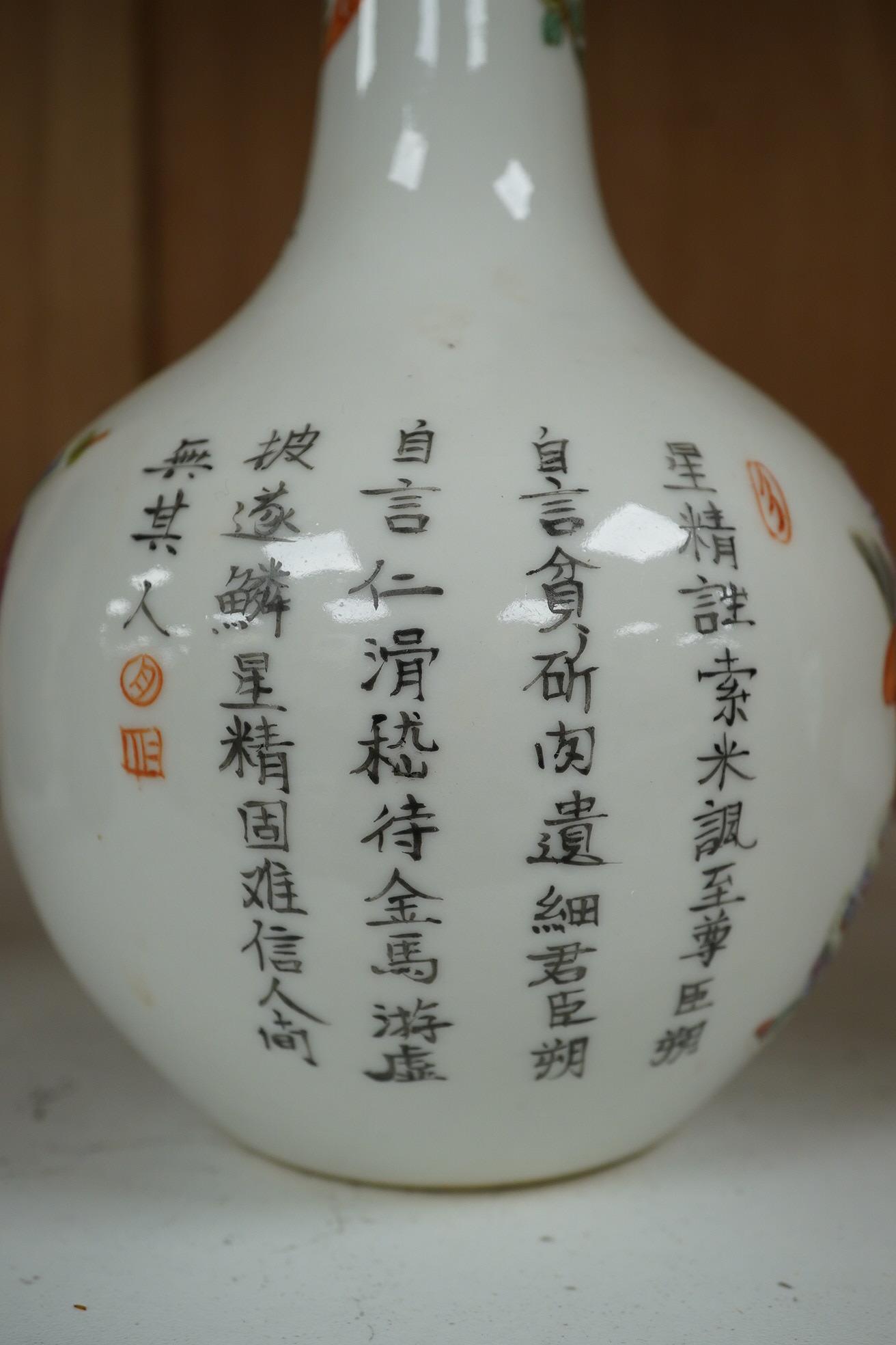 A Chinese famille rose bottle vase, 20cm. Condition - good